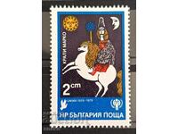 Bulgaria 1980, MiNo 2928