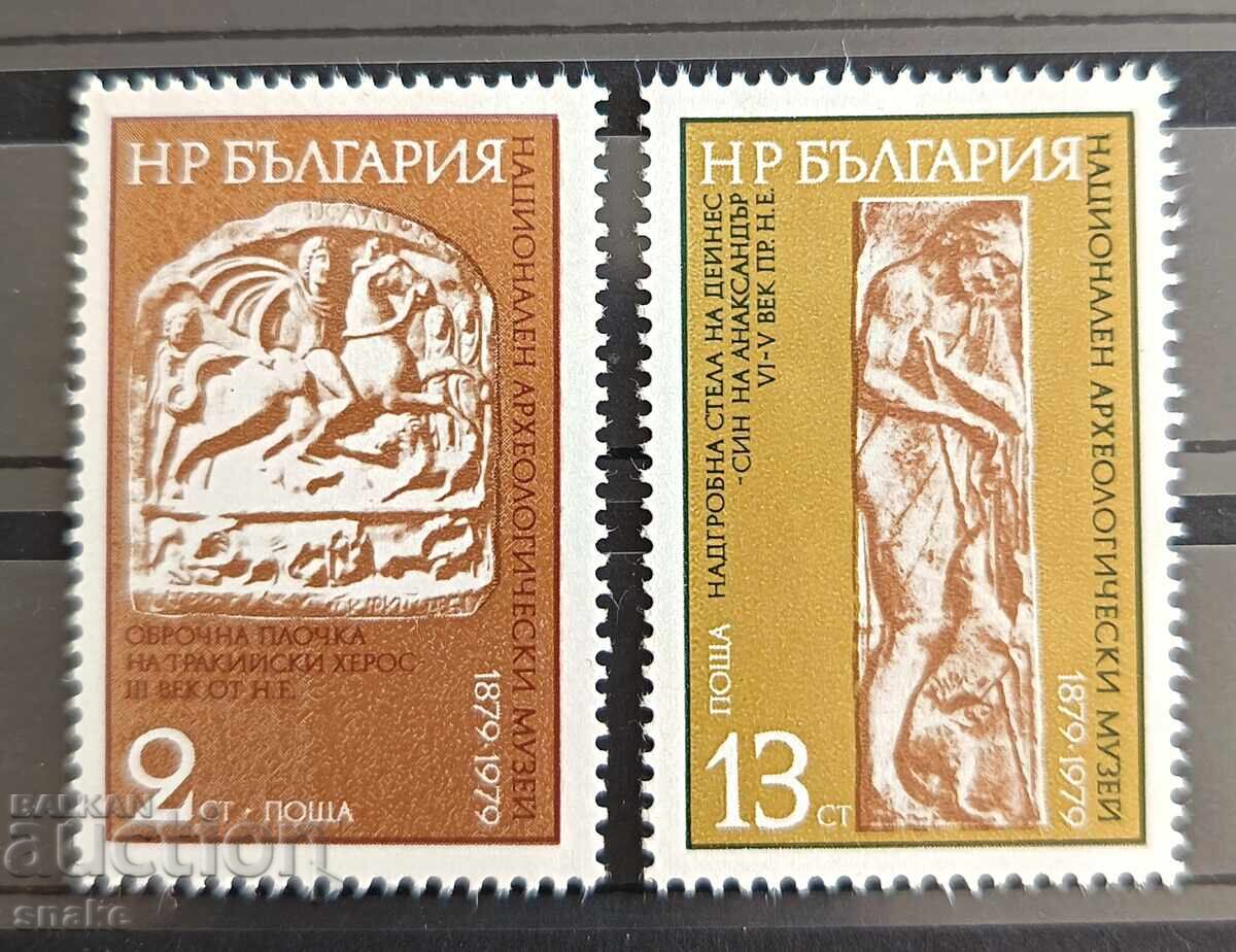 Bulgaria 1980, BC 2929/30