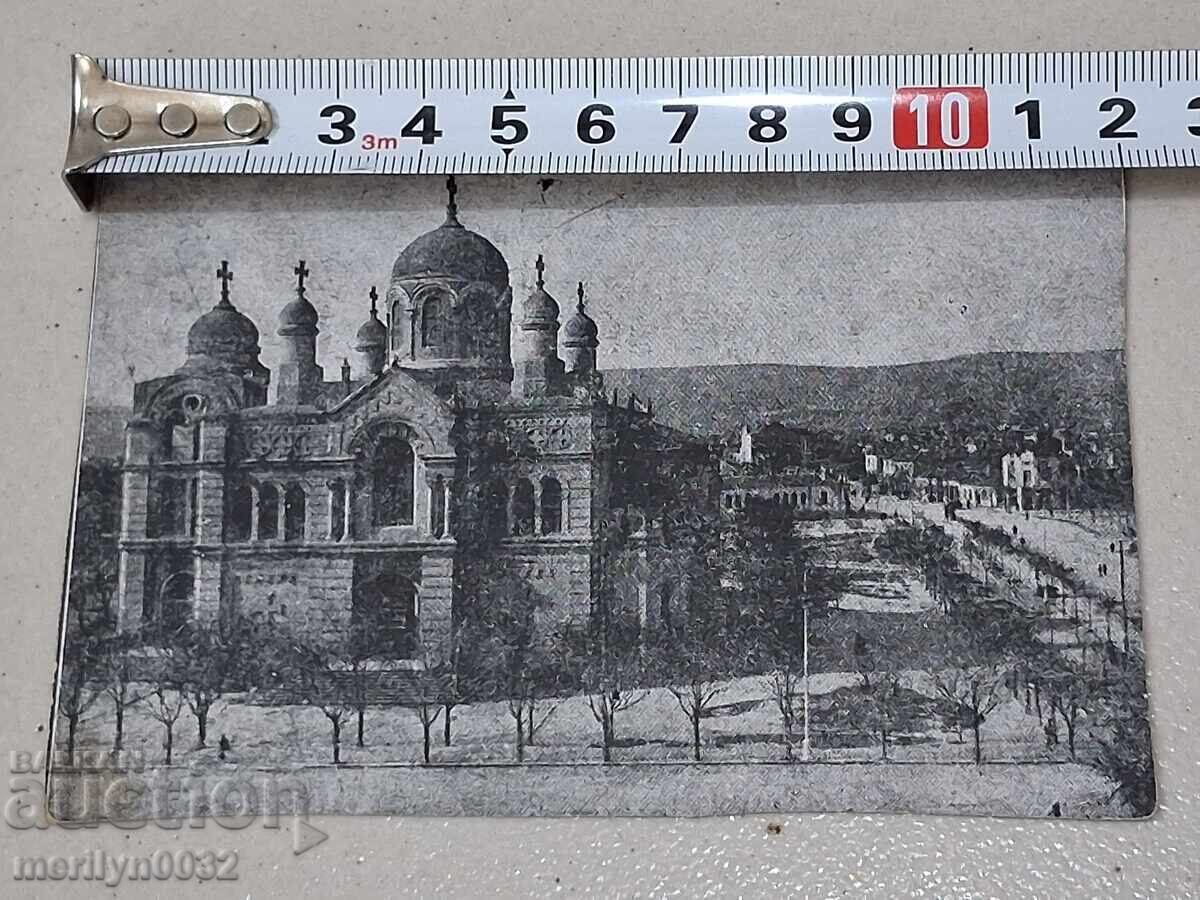 Φωτογραφική καρτ ποστάλ Σόφια 1920 Καθεδρικός ναός - 5