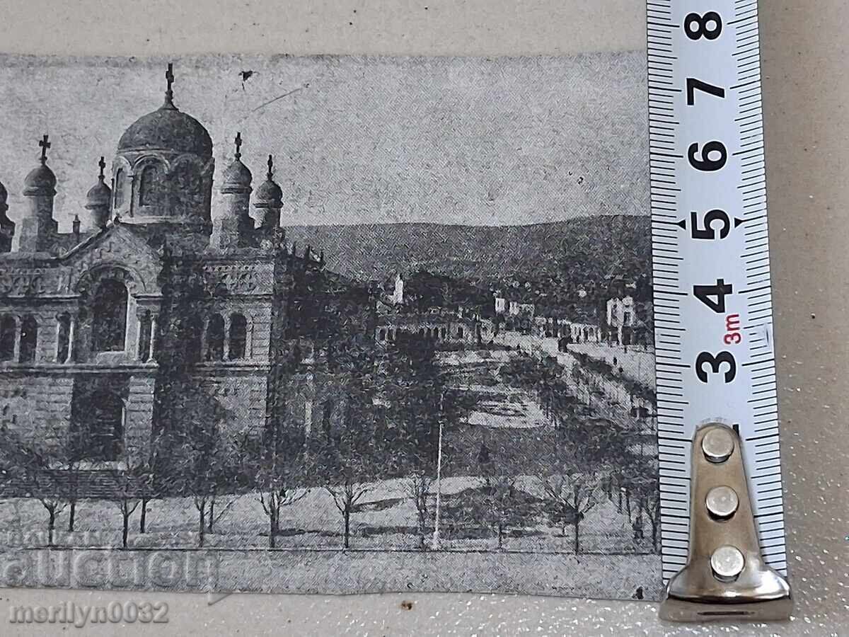 Φωτογραφική καρτ ποστάλ Σόφια 1920 Καθεδρικός ναός - 6