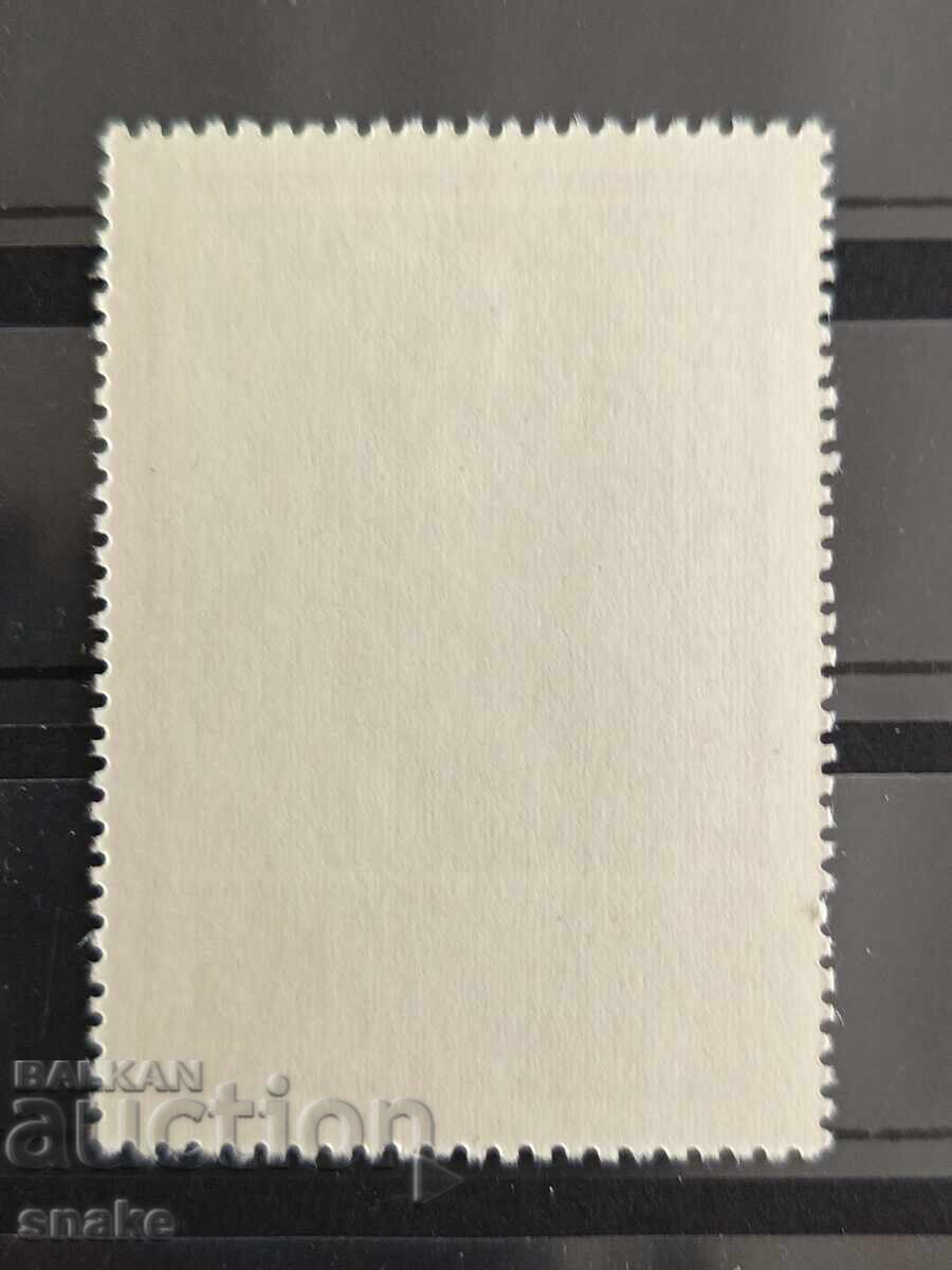 Βουλγαρία 1980, BK 2932 με τιμή € 0.10 | 0.20 BGN