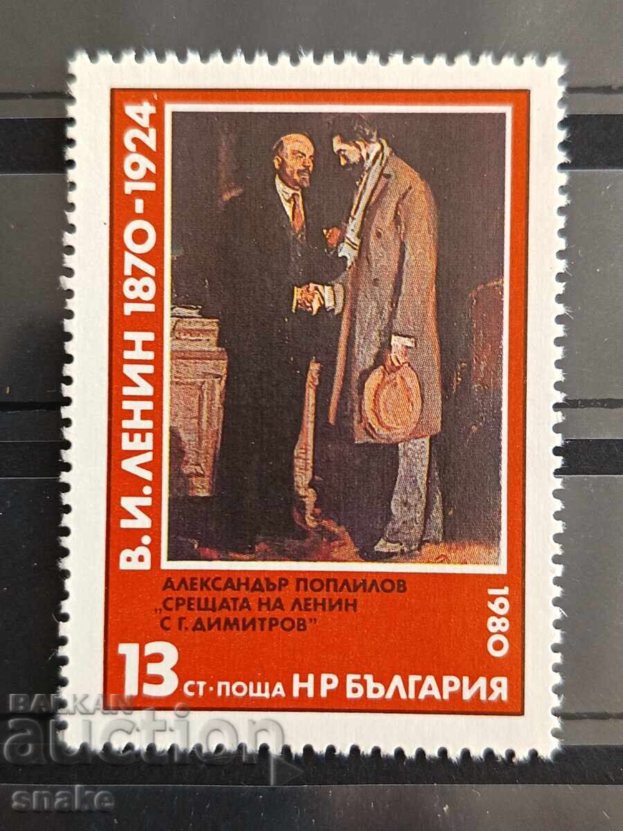 Βουλγαρία 1980, BK 2932