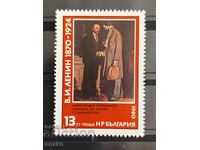Βουλγαρία 1980, BK 2932
