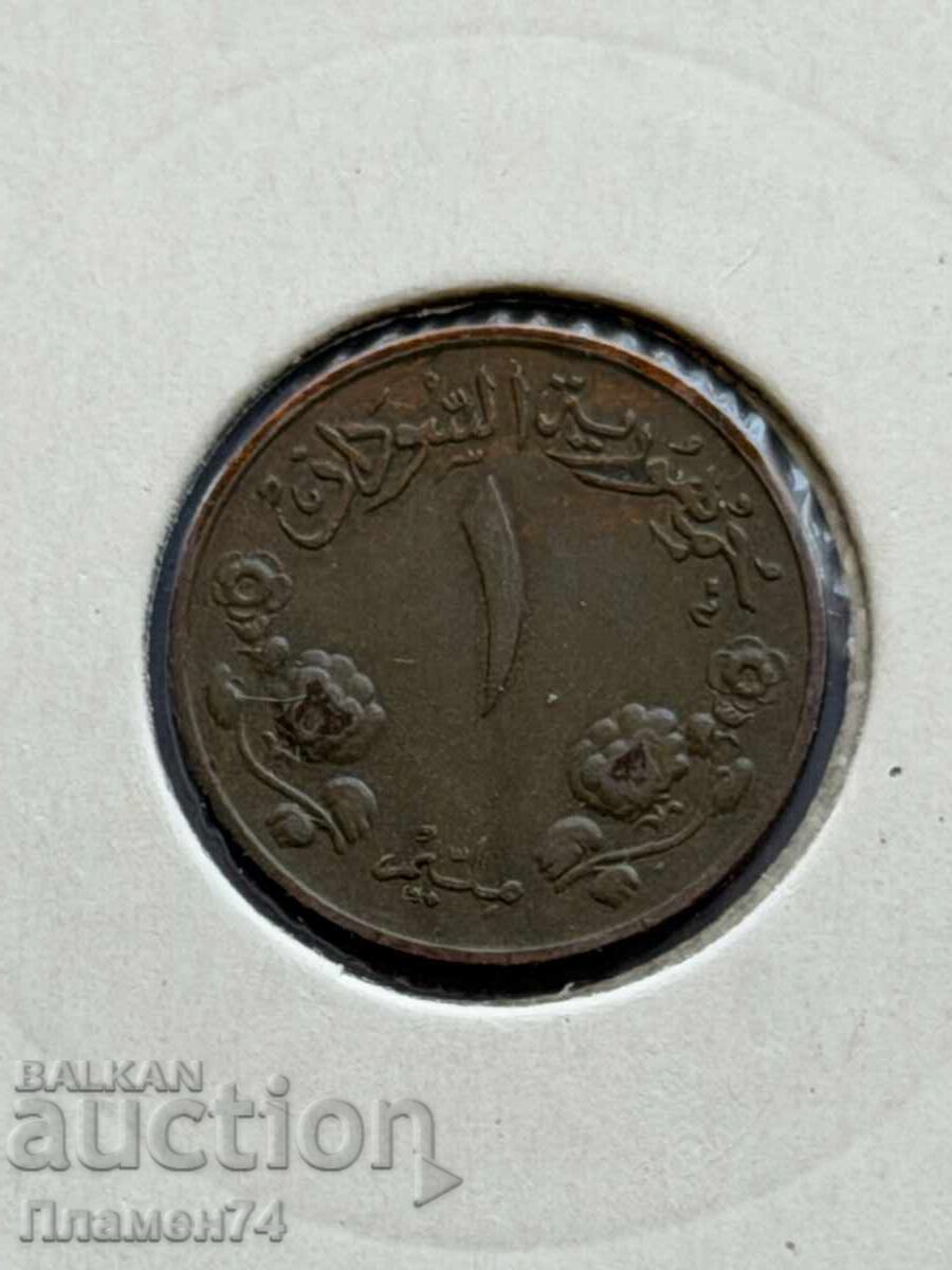 1 milim 1956 Sudan cu preț € 4.00 | 7.82 BGN