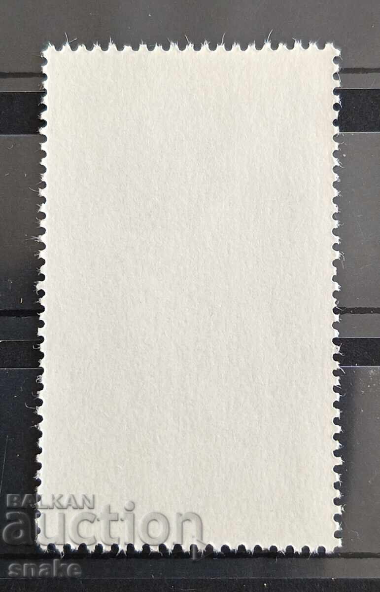 Βουλγαρία 1980, BK 2933 με τιμή € 0.10 | 0.20 BGN