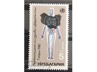 България 1980г.  БК 2933