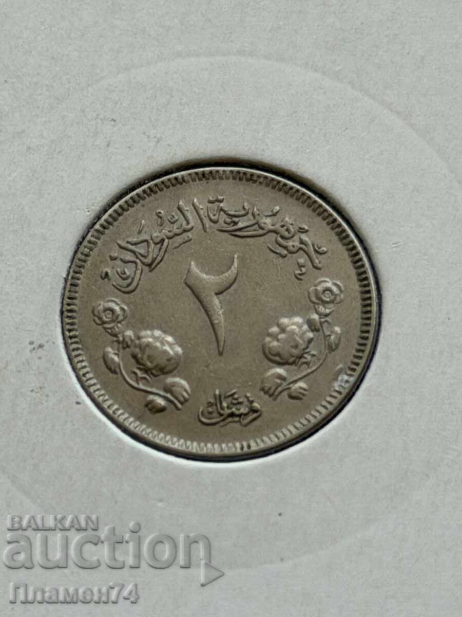 1 milim 1956 Sudan cu preț € 4.00 | 7.82 BGN