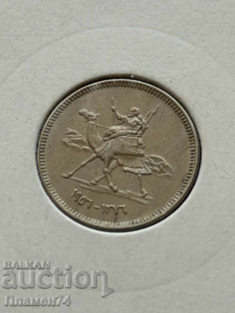 1 milim 1956 Sudan