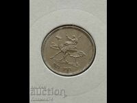 1 milim 1956 Sudan