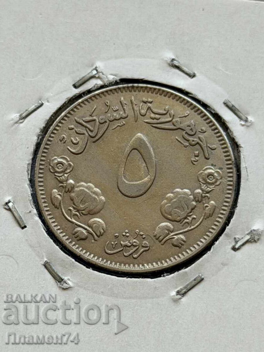 5 Piastres 1956 Sudan with price € 4.00 | 7.82 BGN