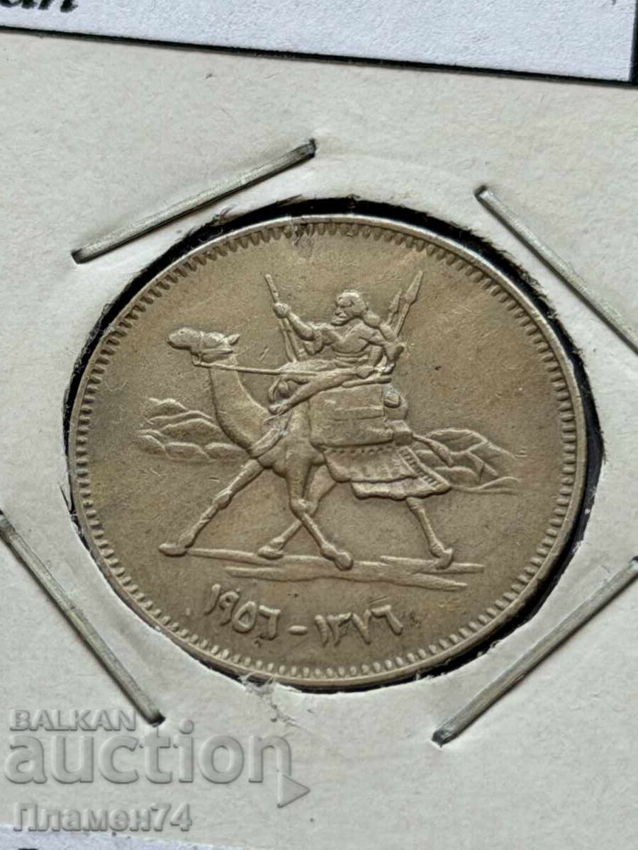 5 Piastres 1956 Sudan