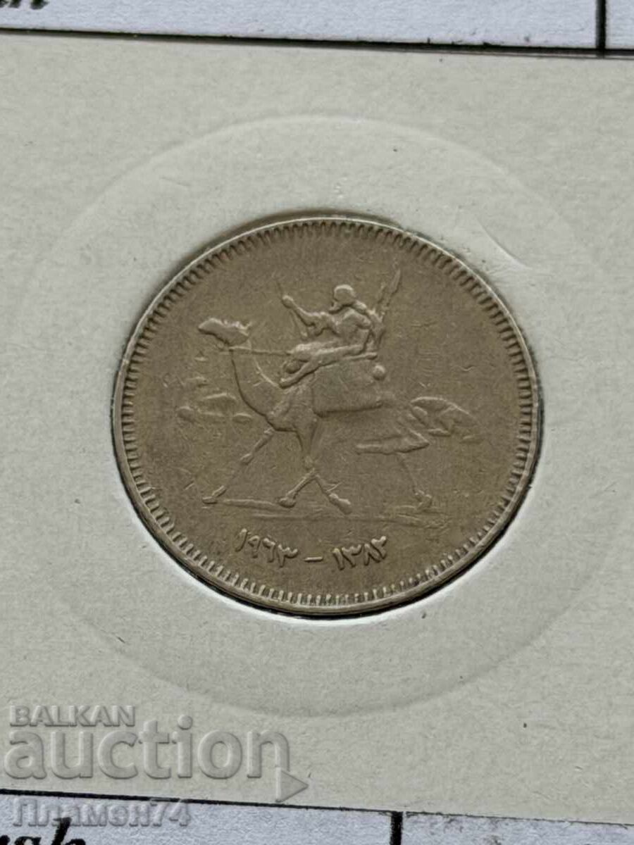 2 qirsha 1962 Sudan
