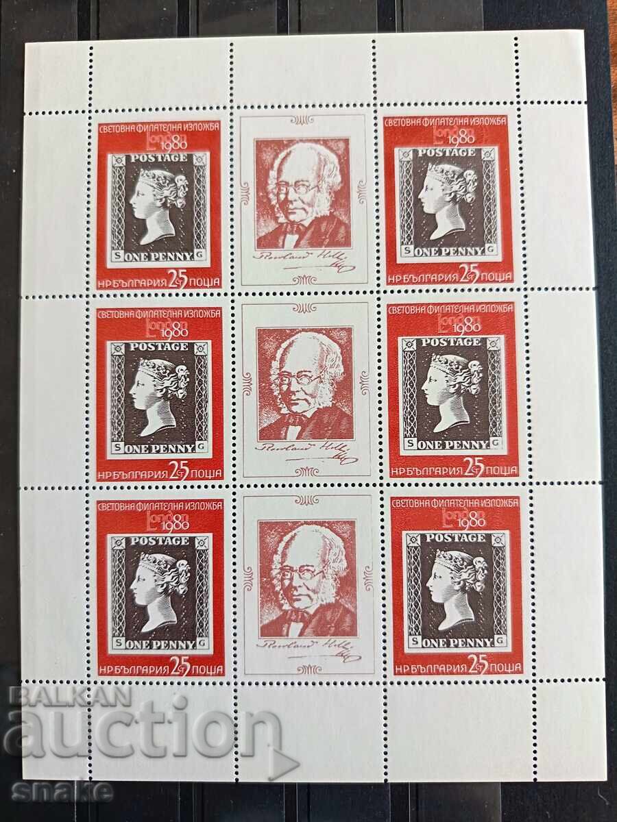Bulgaria 1980, BC 2943