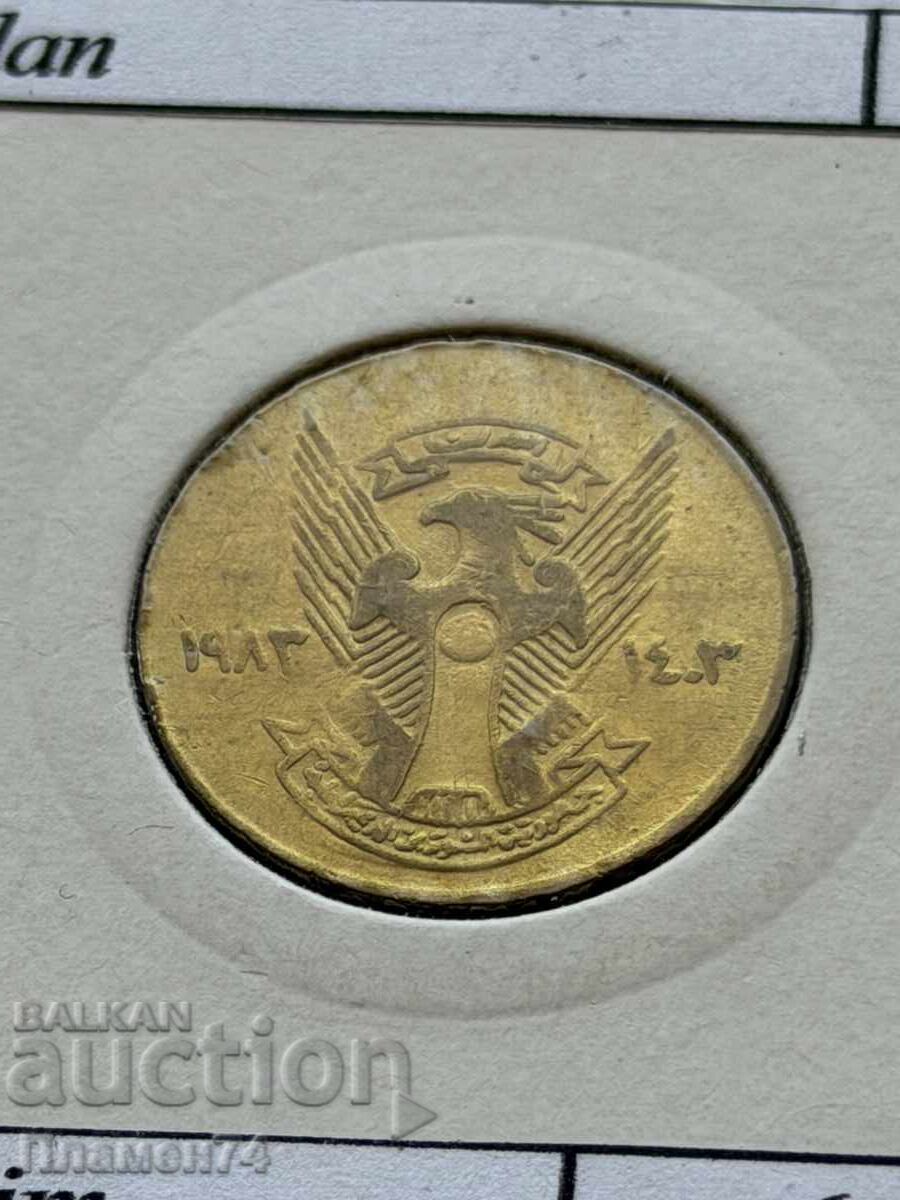 5 кирша 1983 Судан 5 кирша 1983 Судан