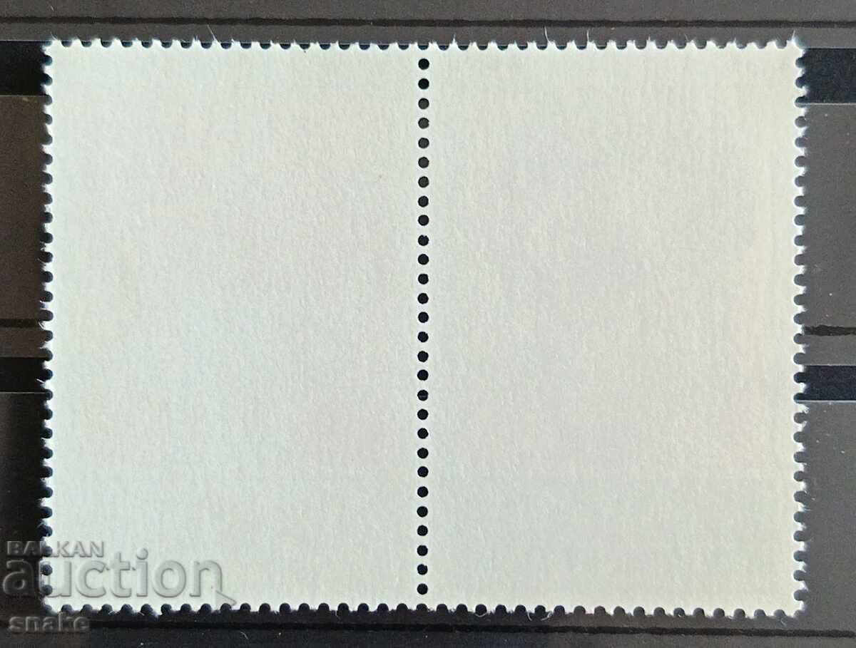 Bulgaria 1980, catalog nr. 2947 cu preț € 0.10 | 0.20 BGN Bulgaria 1980, catalog nr. 2947 cu preț € 0.10 | 0.20 BGN