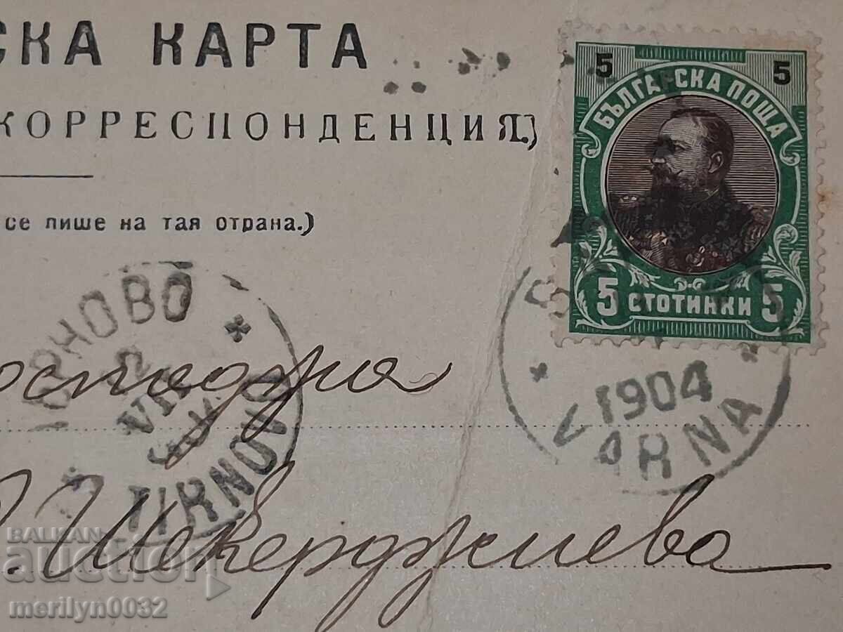 Livrarea Carte poștală foto Varna 1904