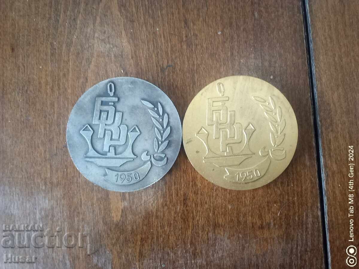Bulgaria, plaque 2 pcs. Bulgarian ship repair, ship, anchor with price € 21.99 | 43.01 BGN