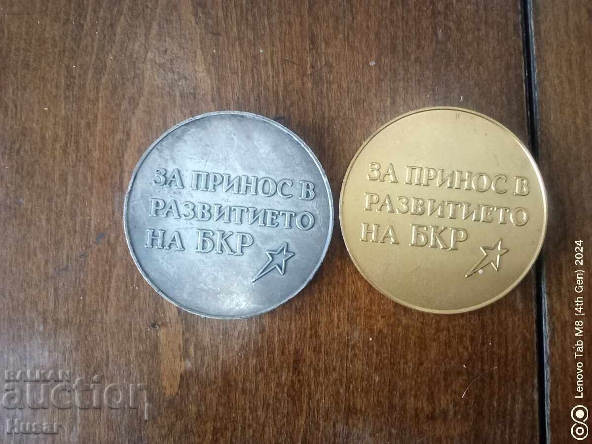 Auction  Bulgaria, plaque 2 pcs. Bulgarian ship repair, ship, anchor