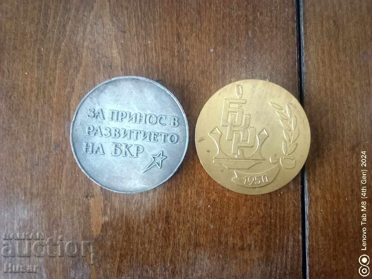 Bulgaria, plaque 2 pcs. Bulgarian ship repair, ship, anchor - 5