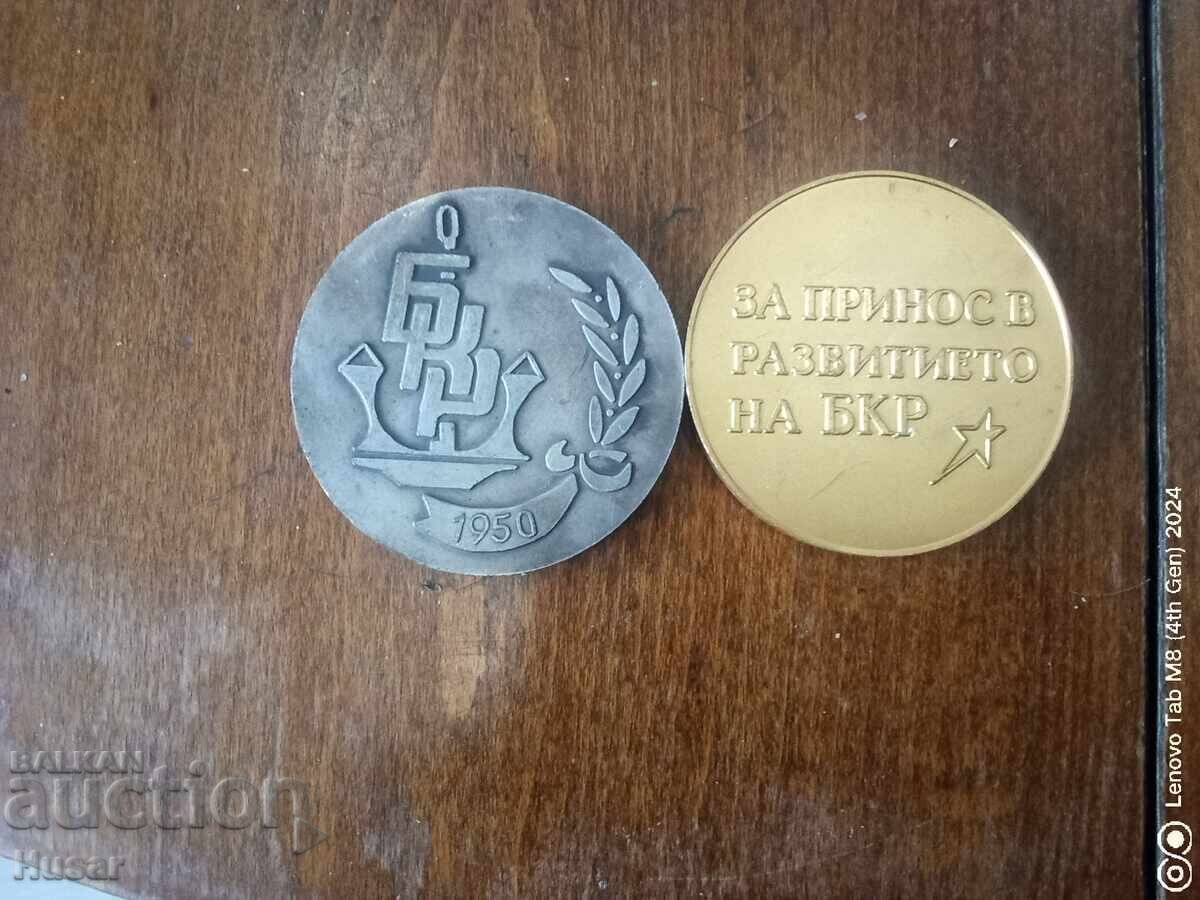 Bulgaria, plaque 2 pcs. Bulgarian ship repair, ship, anchor - 6