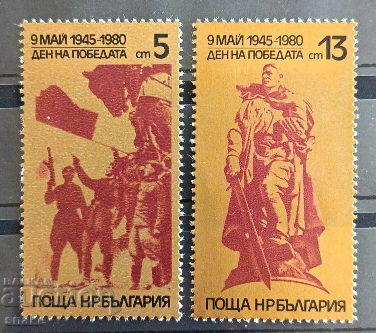 България 1980г.  БК 2948/49