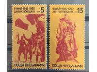 България 1980г.  БК 2948/49