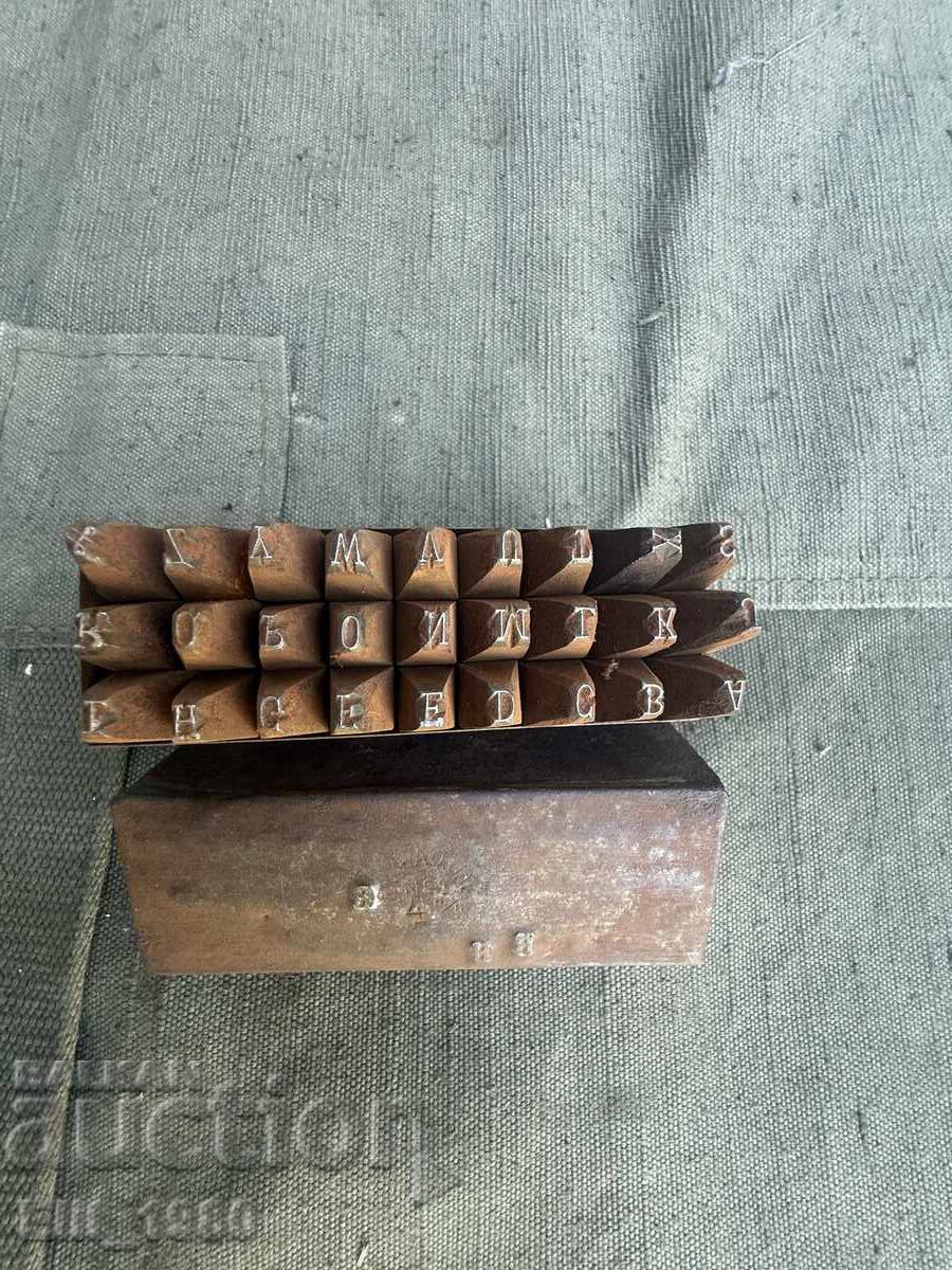 German WWII Letters with price € 45.00 | 88.01 BGN