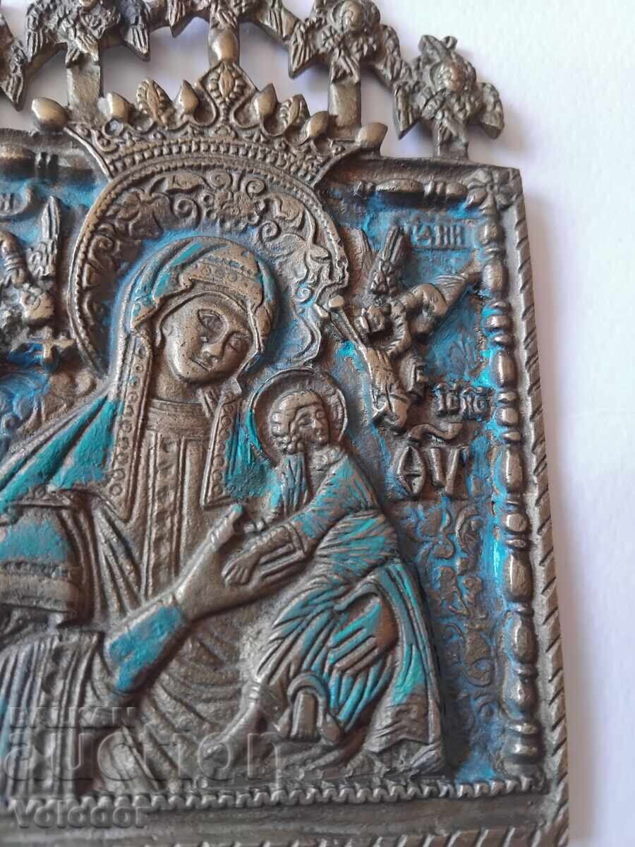 Livrarea Icoana Maicii Domnului „Pătimașă”