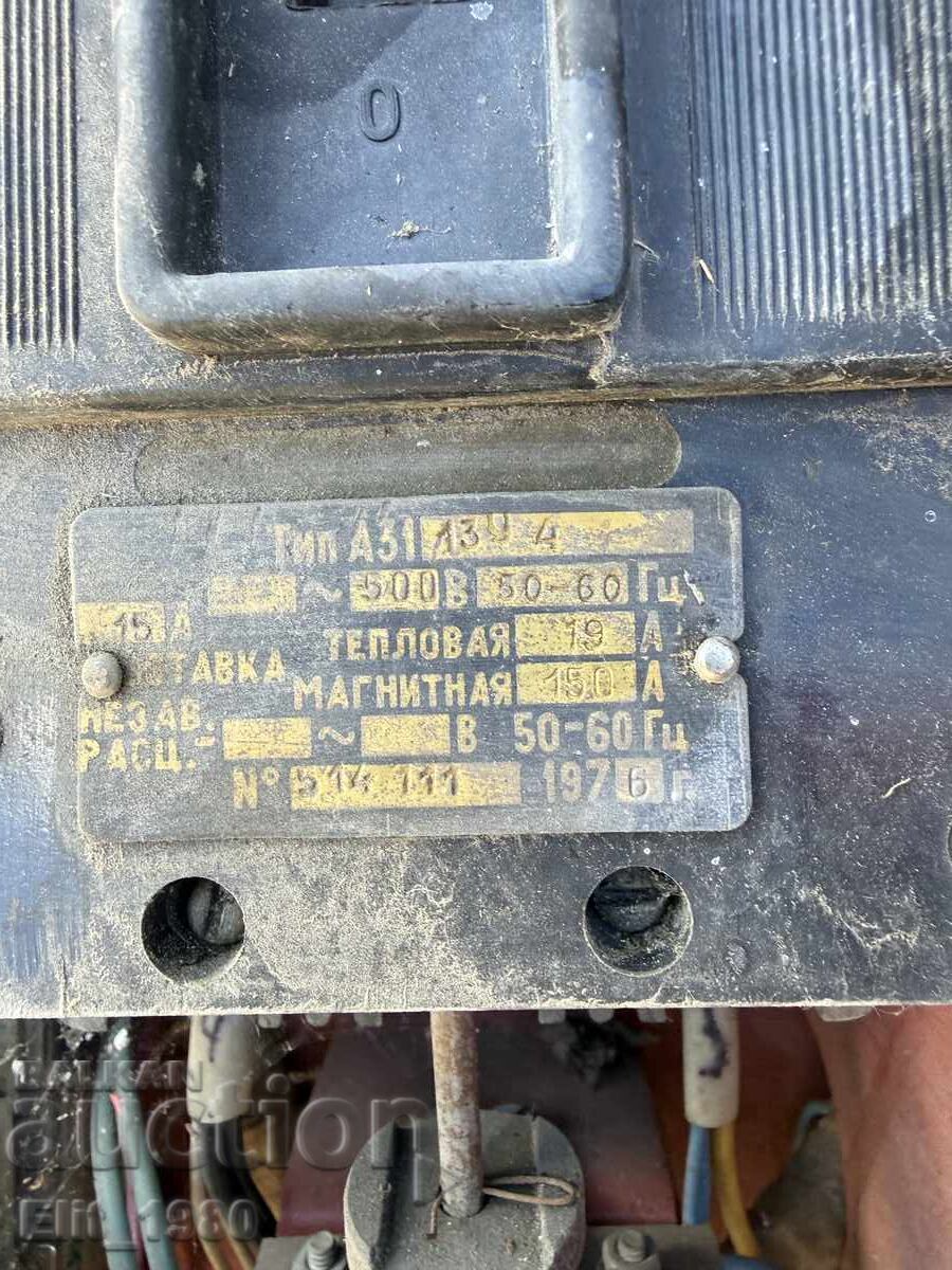 Шалтер прекъсвач контактор с цена € 150.00 | 293.38 лв.