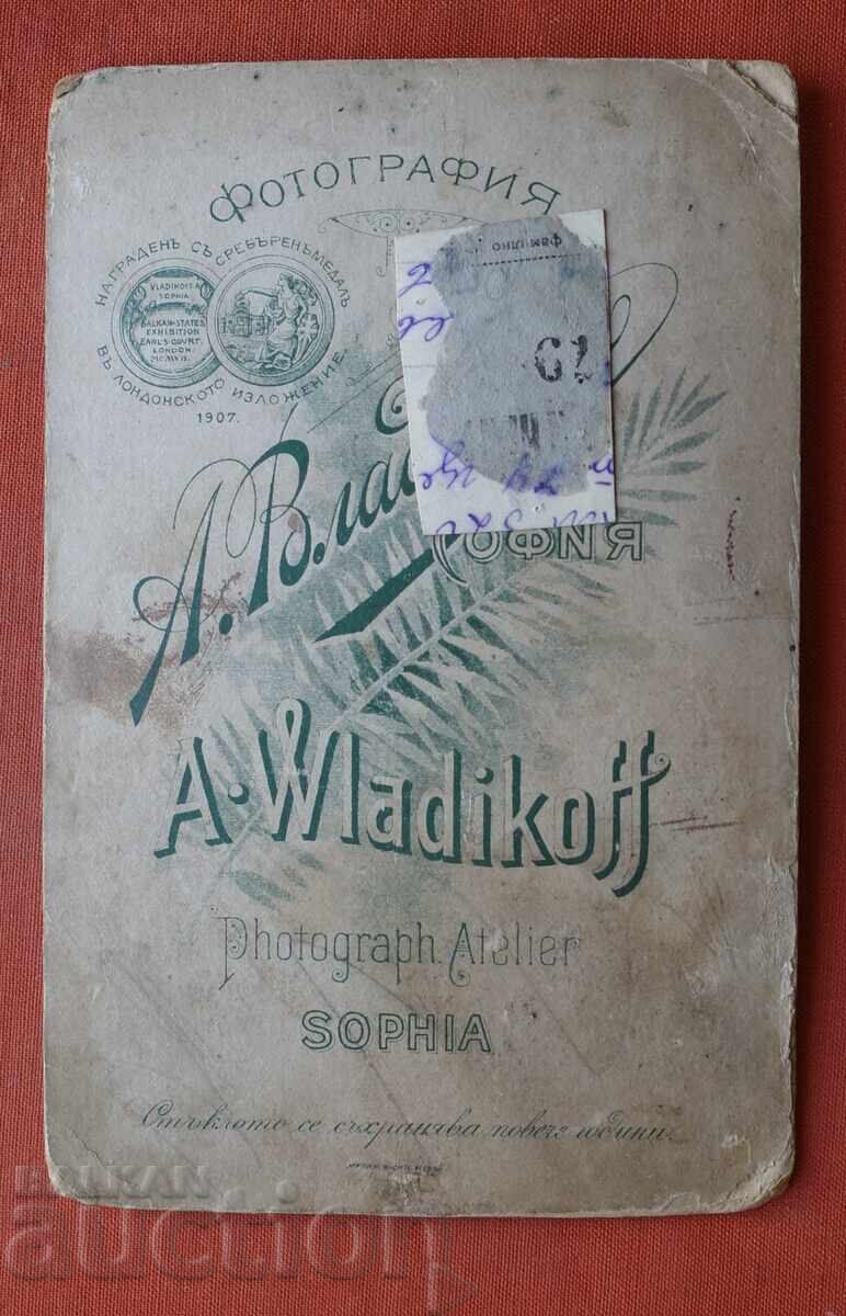 Fotografie de masă Port popular din Kjustendil Gheorghi Abadzhiev cu preț € 5.00 | 9.78 BGN