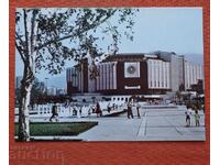 Sofia-NDK