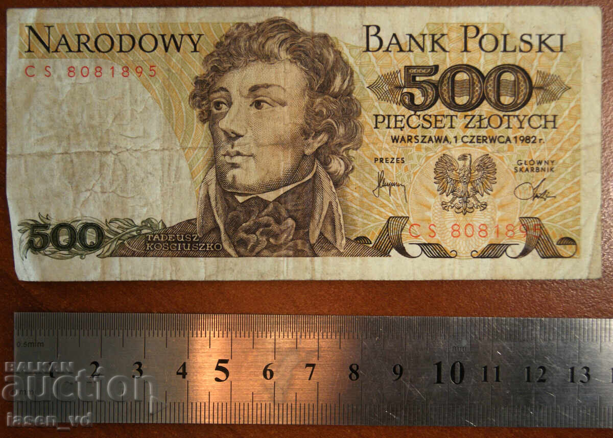 500 ζλότι Πολωνία 1982 με τιμή € 0.01 | 0.02 BGN
