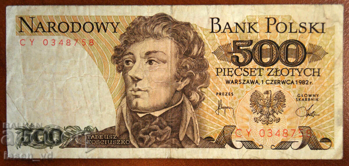 500 ζλότι Πολωνία 1982