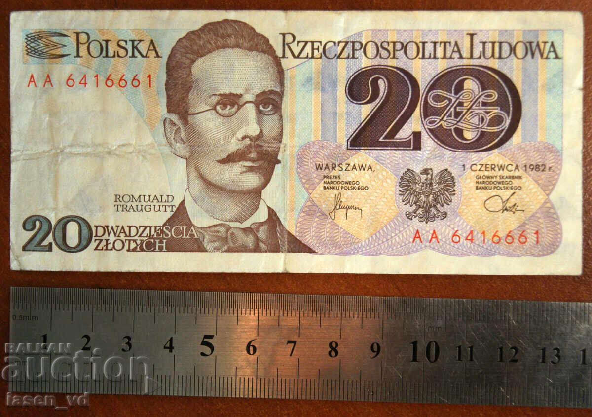 20 ζλότι Πολωνία 1982 με τιμή € 0.01 | 0.02 BGN