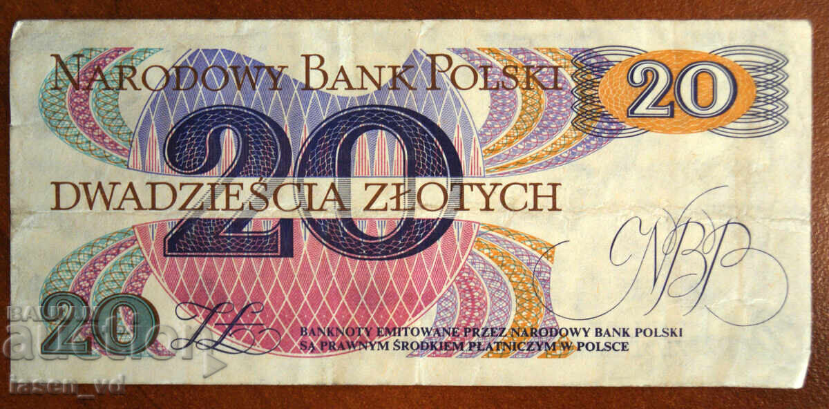Δημοπρασία 20 ζλότι Πολωνία 1982