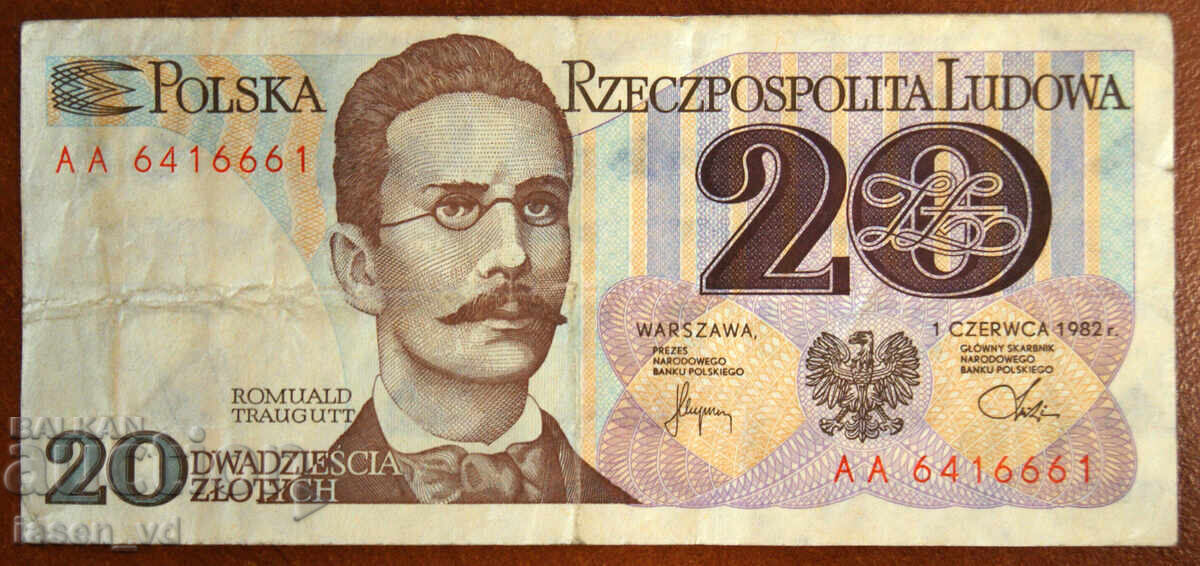 20 ζλότι Πολωνία 1982