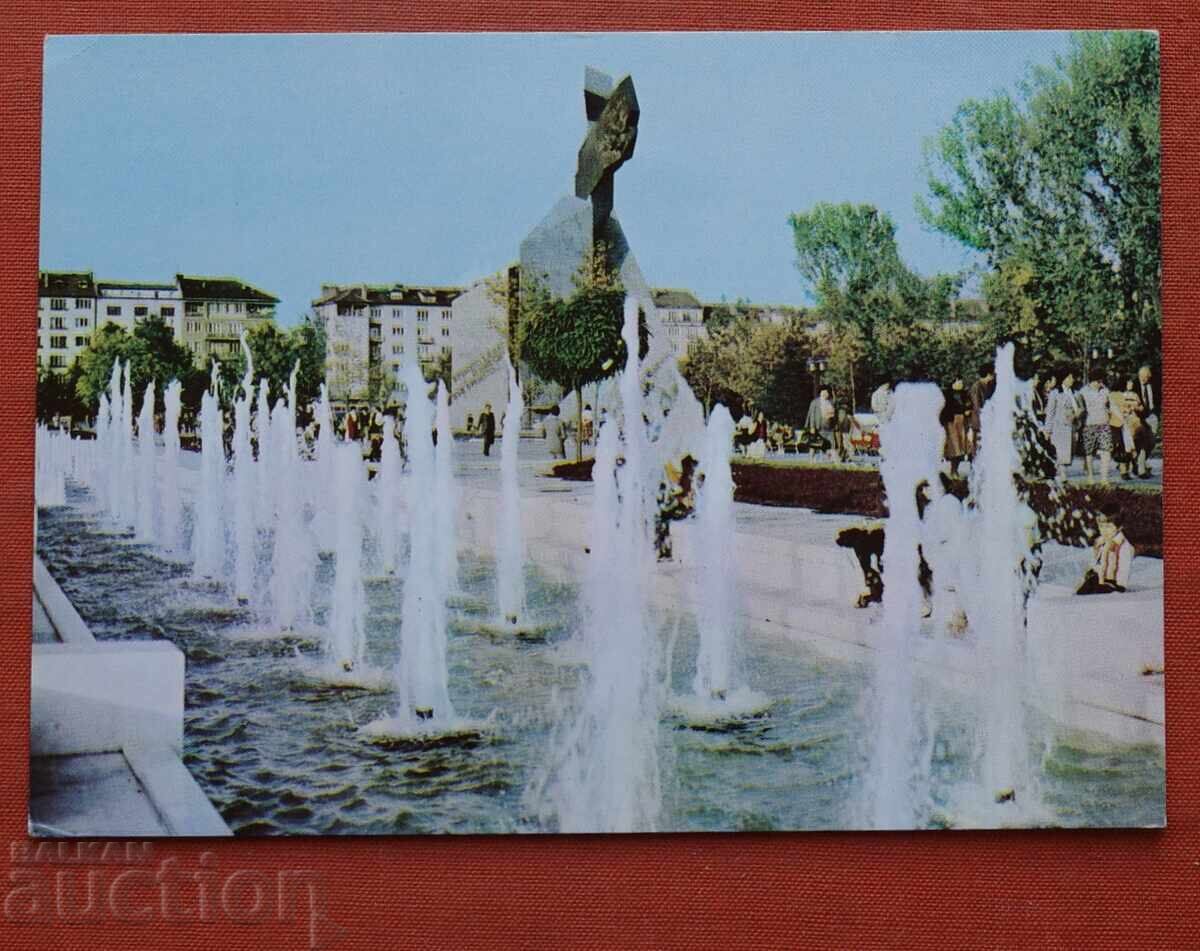 Σόφια-NDK Τα Σιντριβάνια