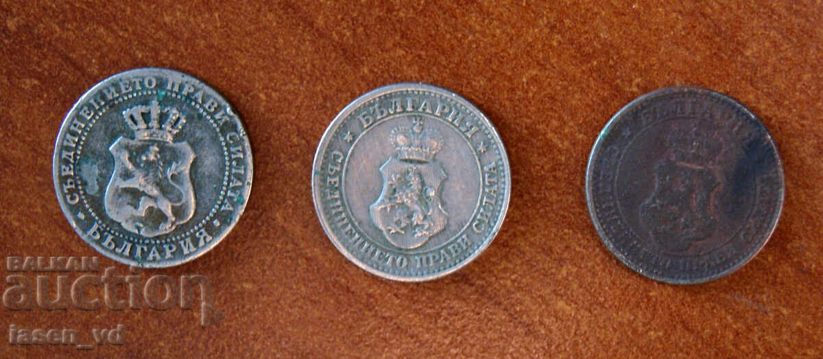 Livrarea Monede de 5 stotinki din 1888 și 1913