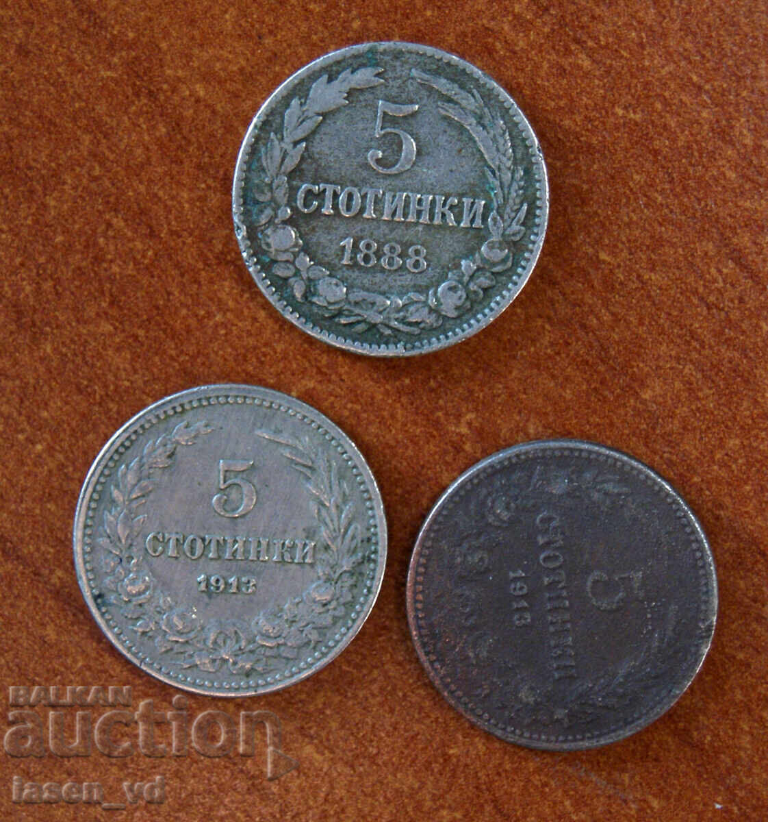Monede de 5 stotinki din 1888 și 1913