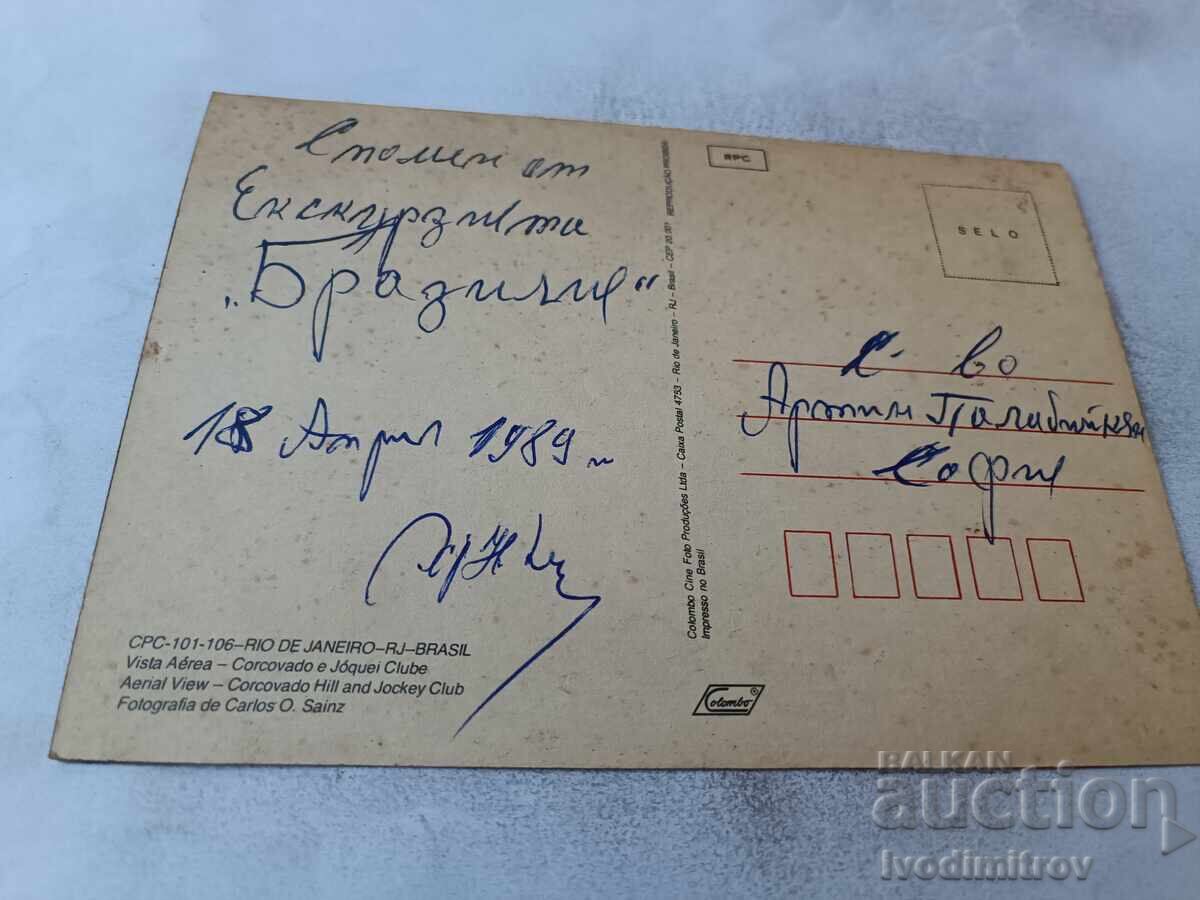 Π Κ Ρίο ντε Τζανέιρο Πανοραμική Θέα Λόφος Κορκοβάντο Ιππικός Όμιλος με τιμή € 0.48 | 0.94 BGN