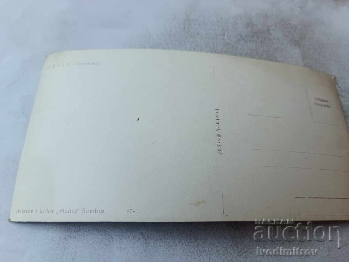 Ταχυδρομική κάρτα OHRID Panorama με τιμή € 0.56 | 1.10 BGN