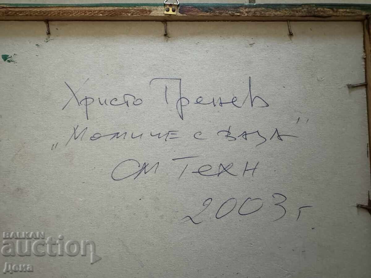 Hristo Trenev painting 2003 - 7