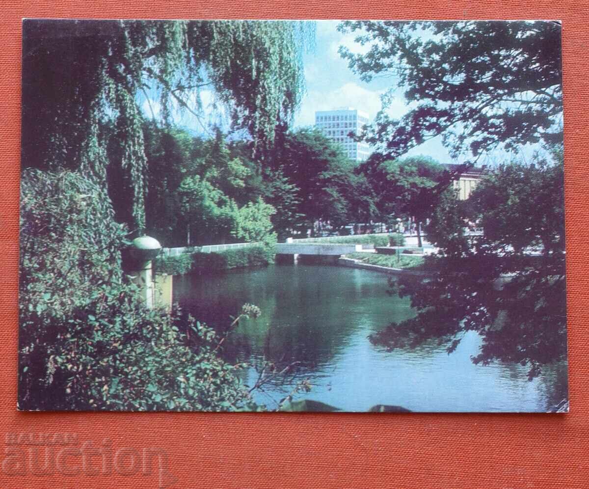 Sofia - Parcul Libertății