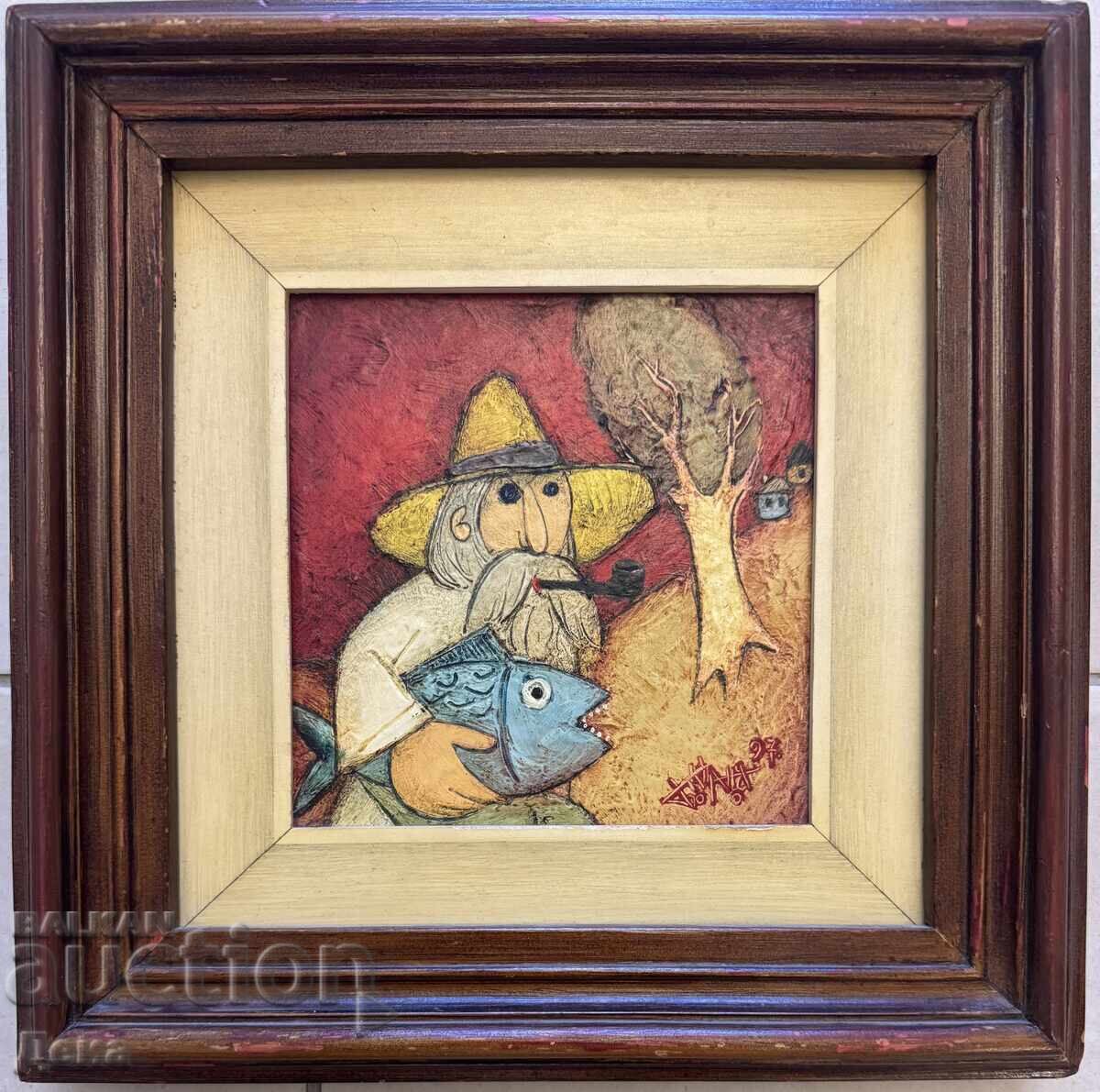 Dimitar Bogdanov πίνακας 1997