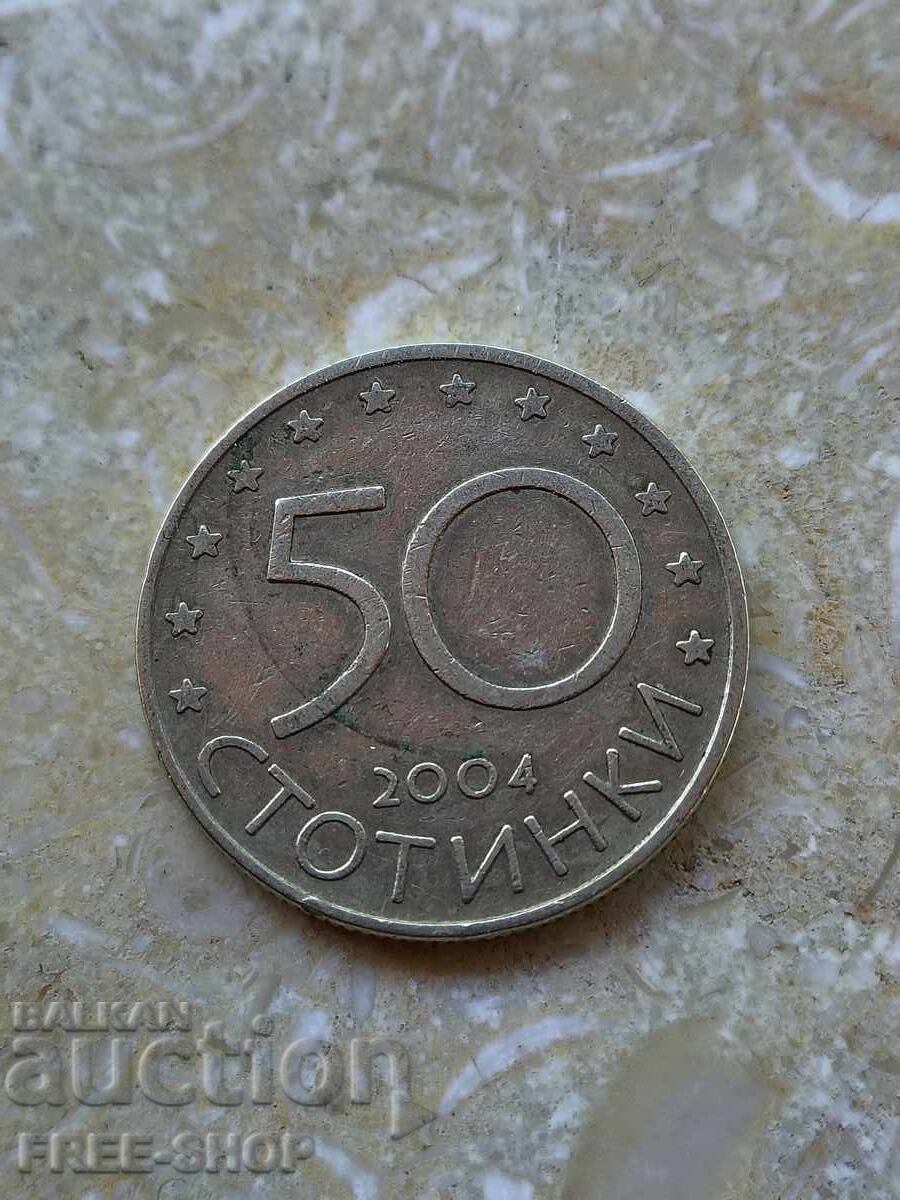 50 st. NATO with price € 2.99 | 5.85 BGN