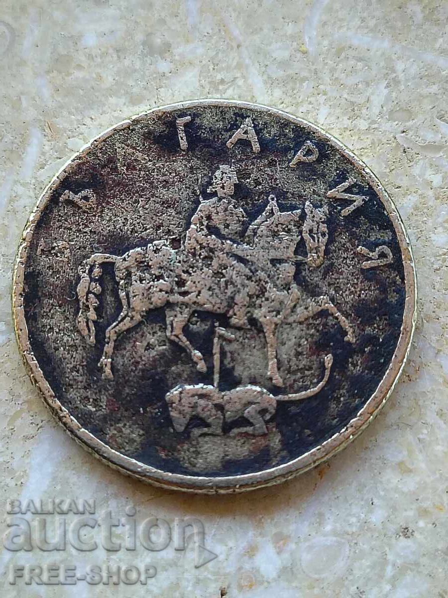 Licitație Monedă defectă