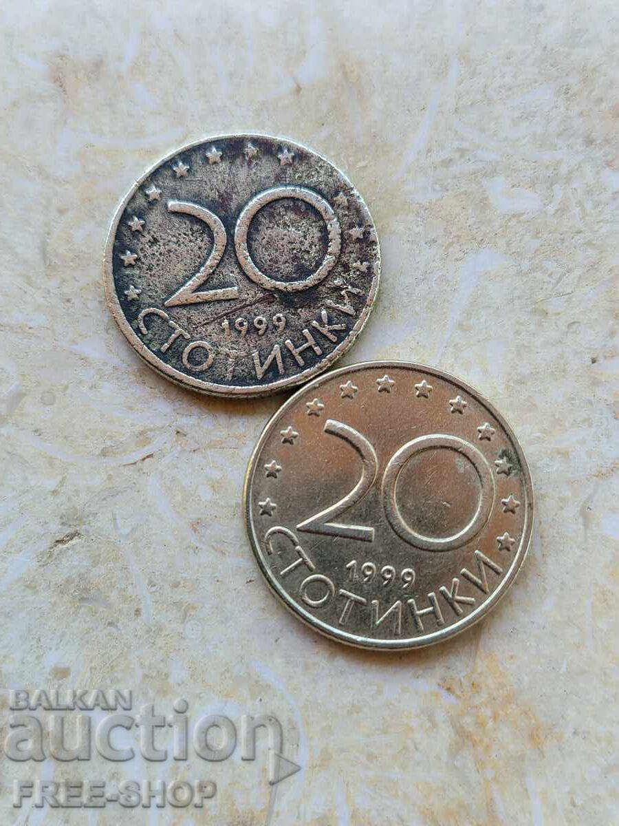 Monedă defectă