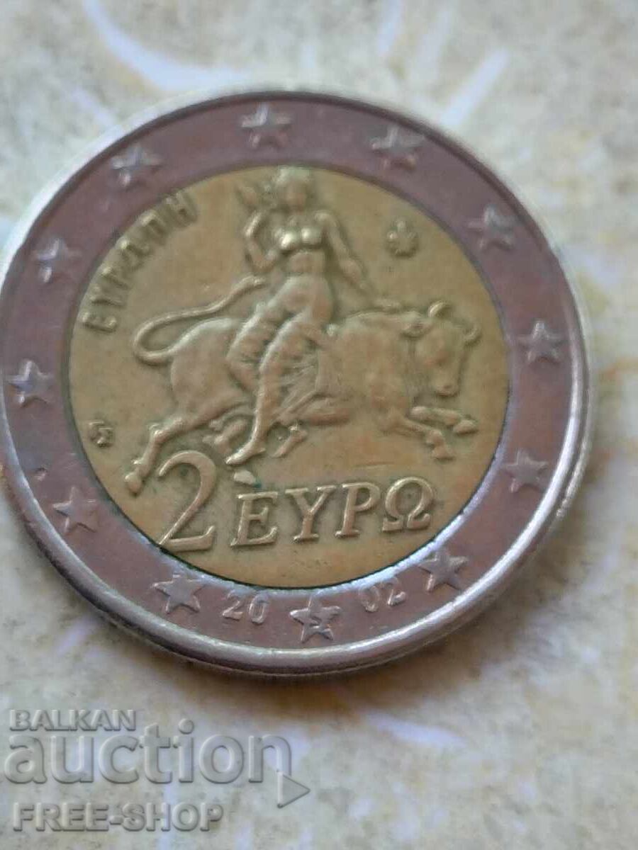2 euro 2002 Grecia litera S în stea