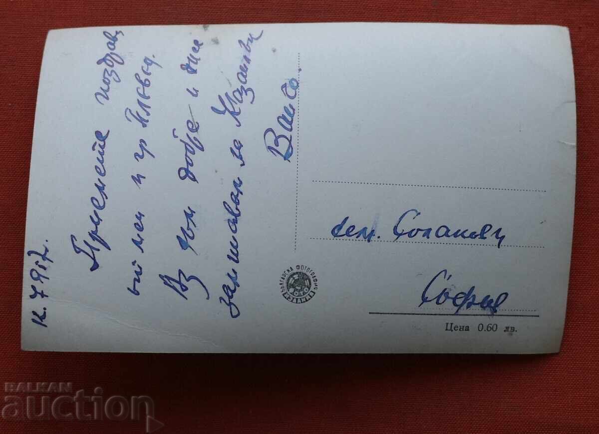 Плевен с цена € 0.50 | 0.98 лв.