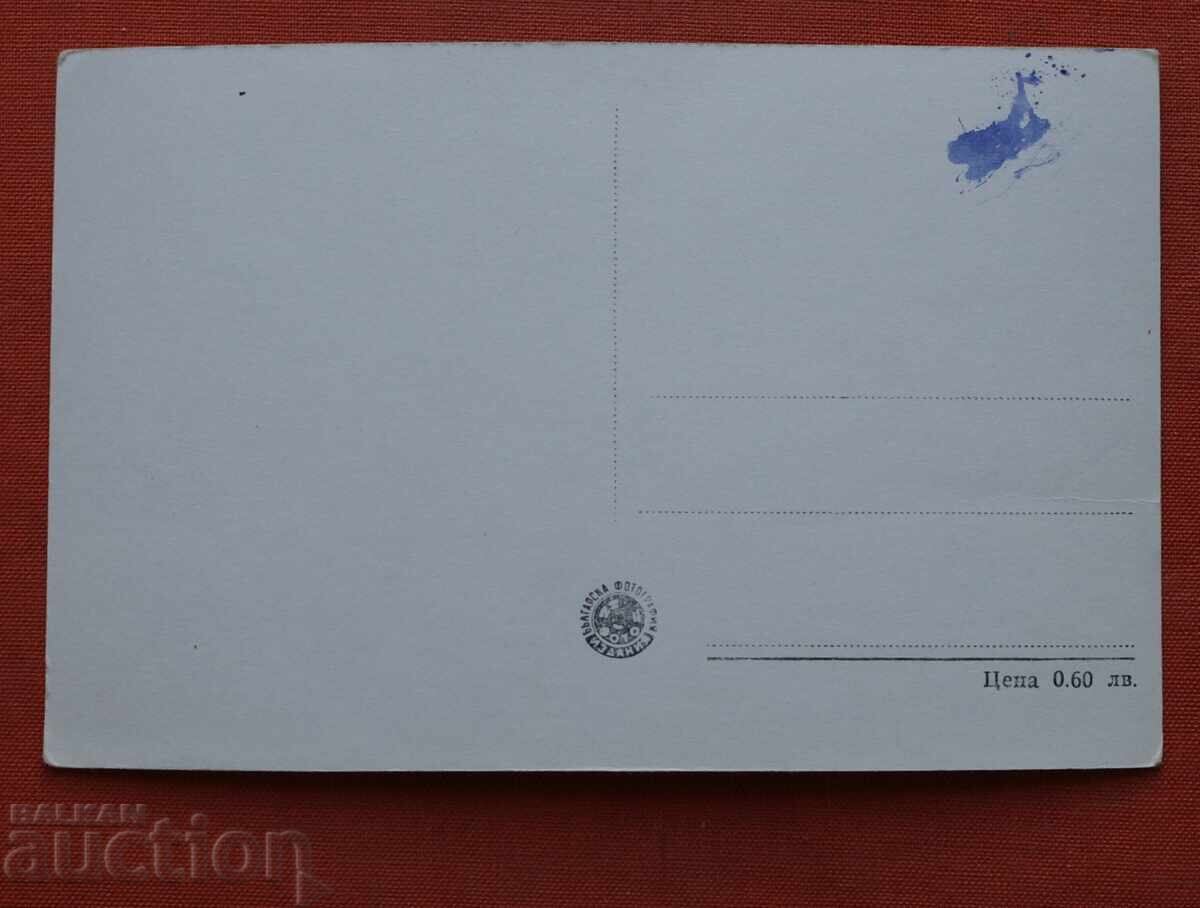 Мелнишките Сипеи с цена € 1.00 | 1.96 лв.